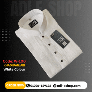 কুমিল্লার খাদি-পাঞ্জাবী - সাদা কালার